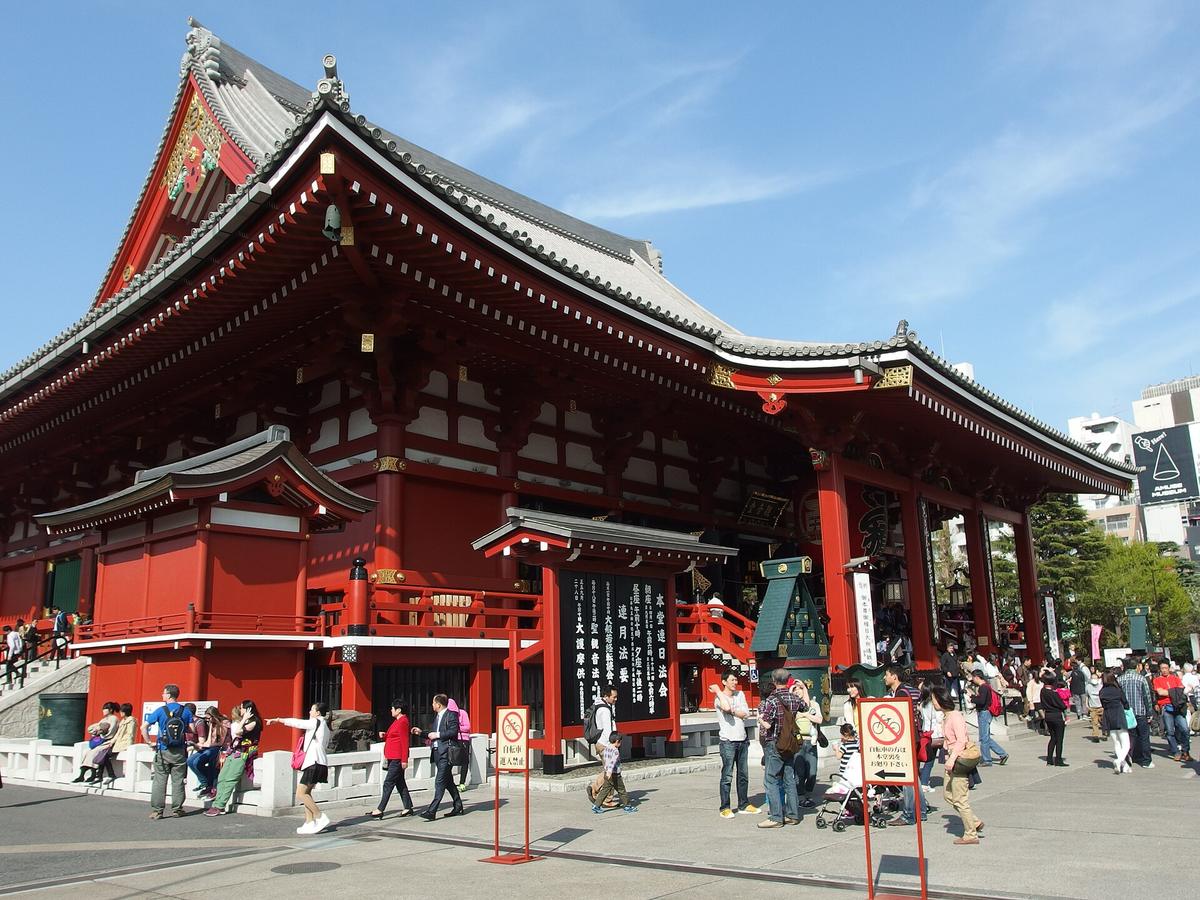 Senso-ji temple Asakusa Tokyo