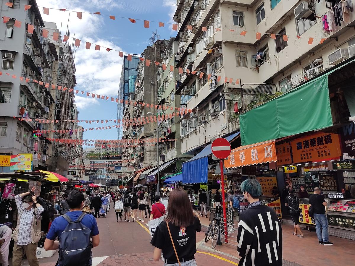 Sham Shui Po street market Hong Kong