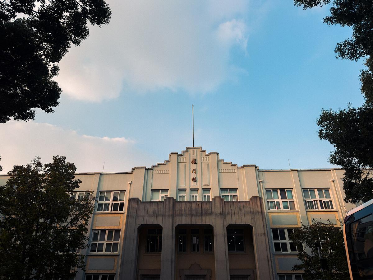 Shanghai art deco building facade