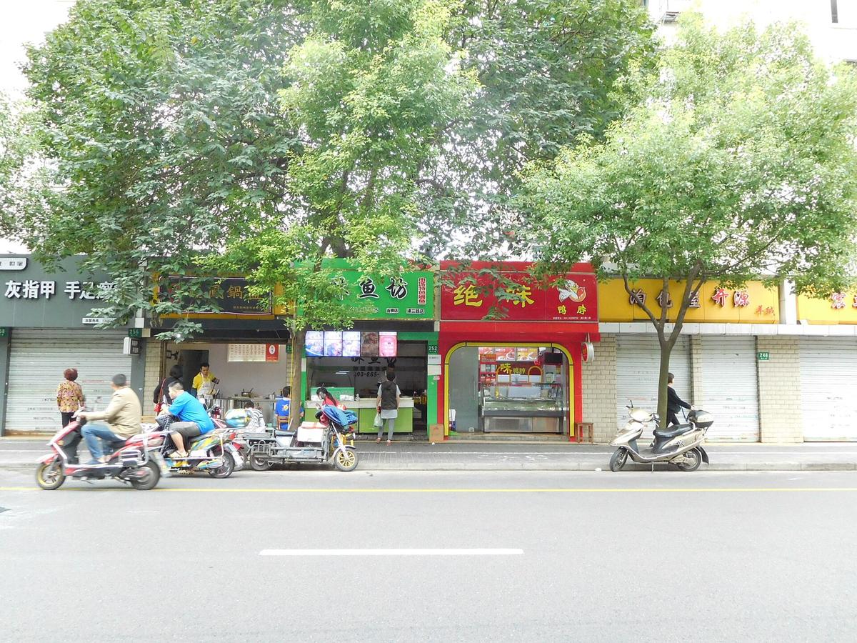 Shanghai street scene