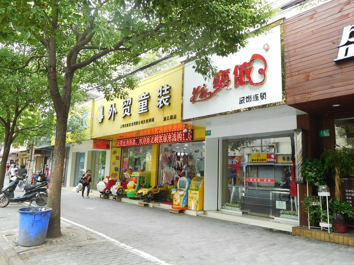 Shanghai street scene