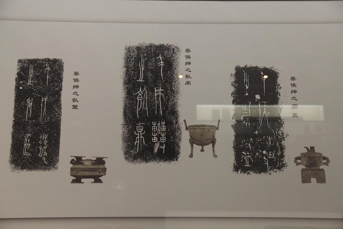 Chinese bronze ritual vessel