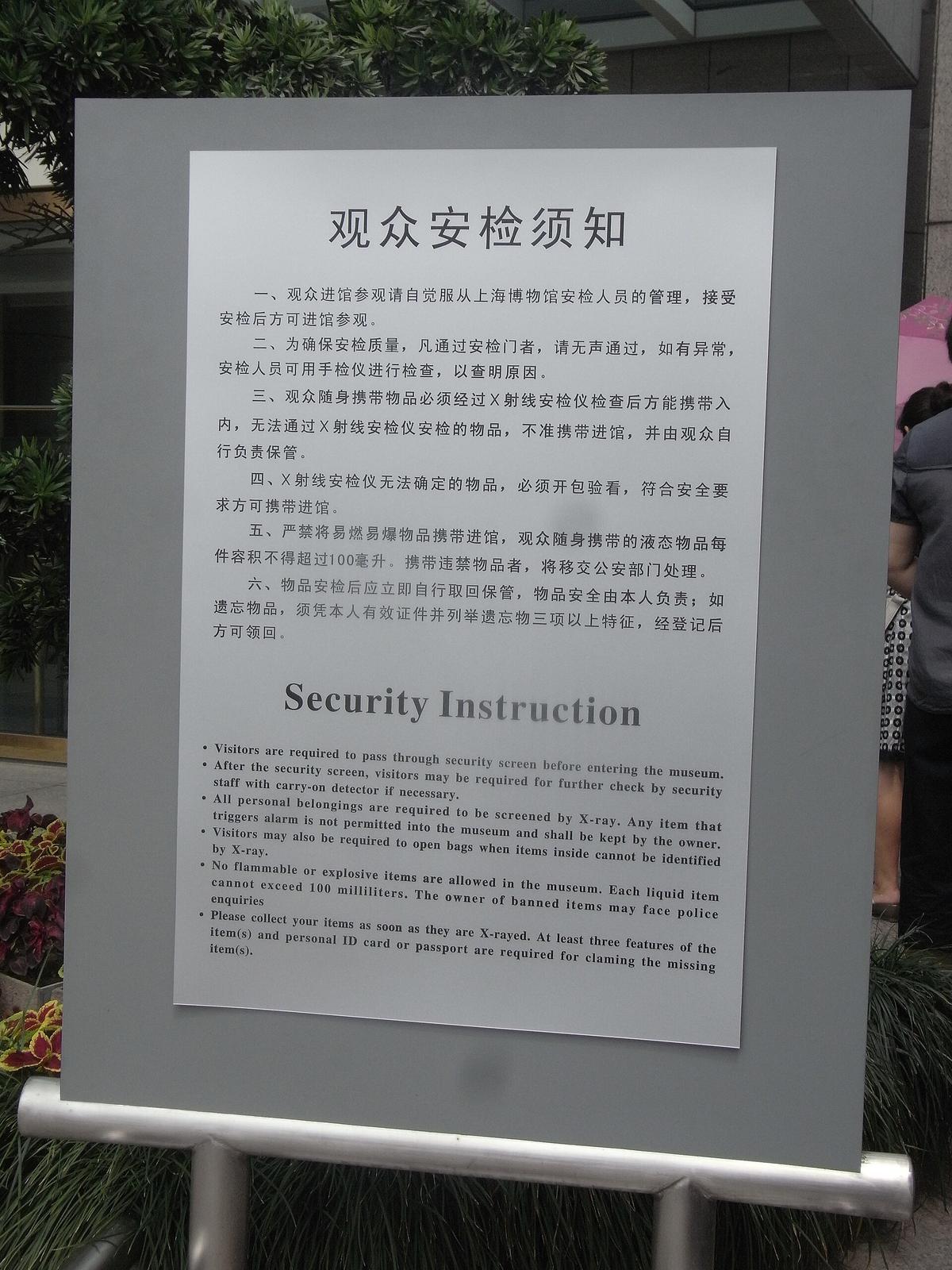 Shanghai safety
