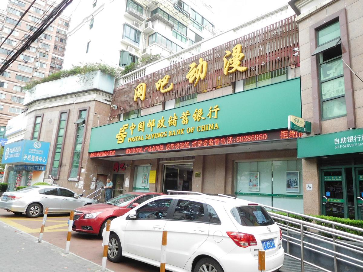 Shanghai street scene