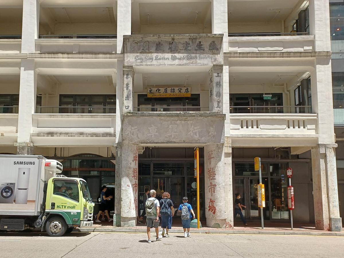 Shanghai street
