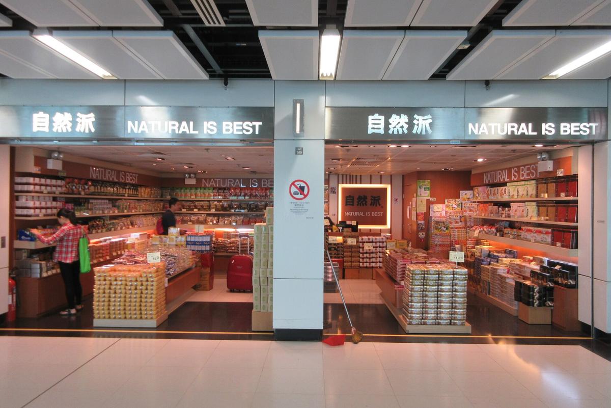 Shenzhen best