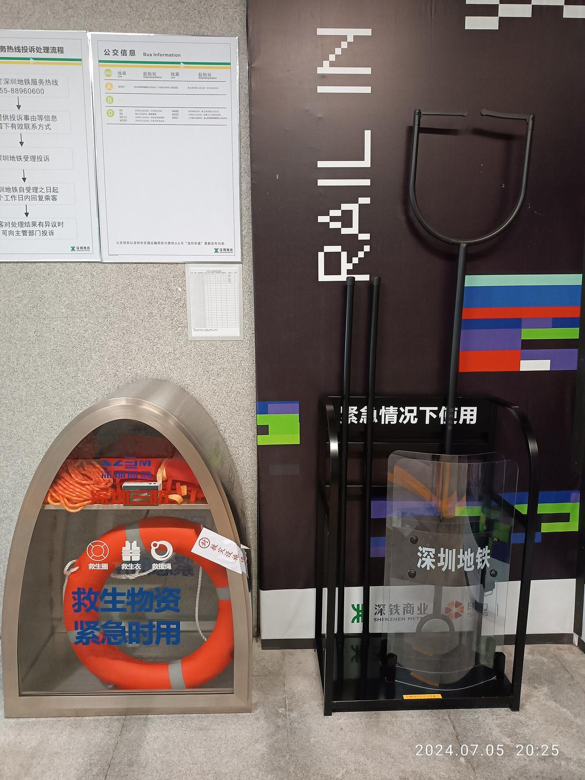 Shenzhen safety