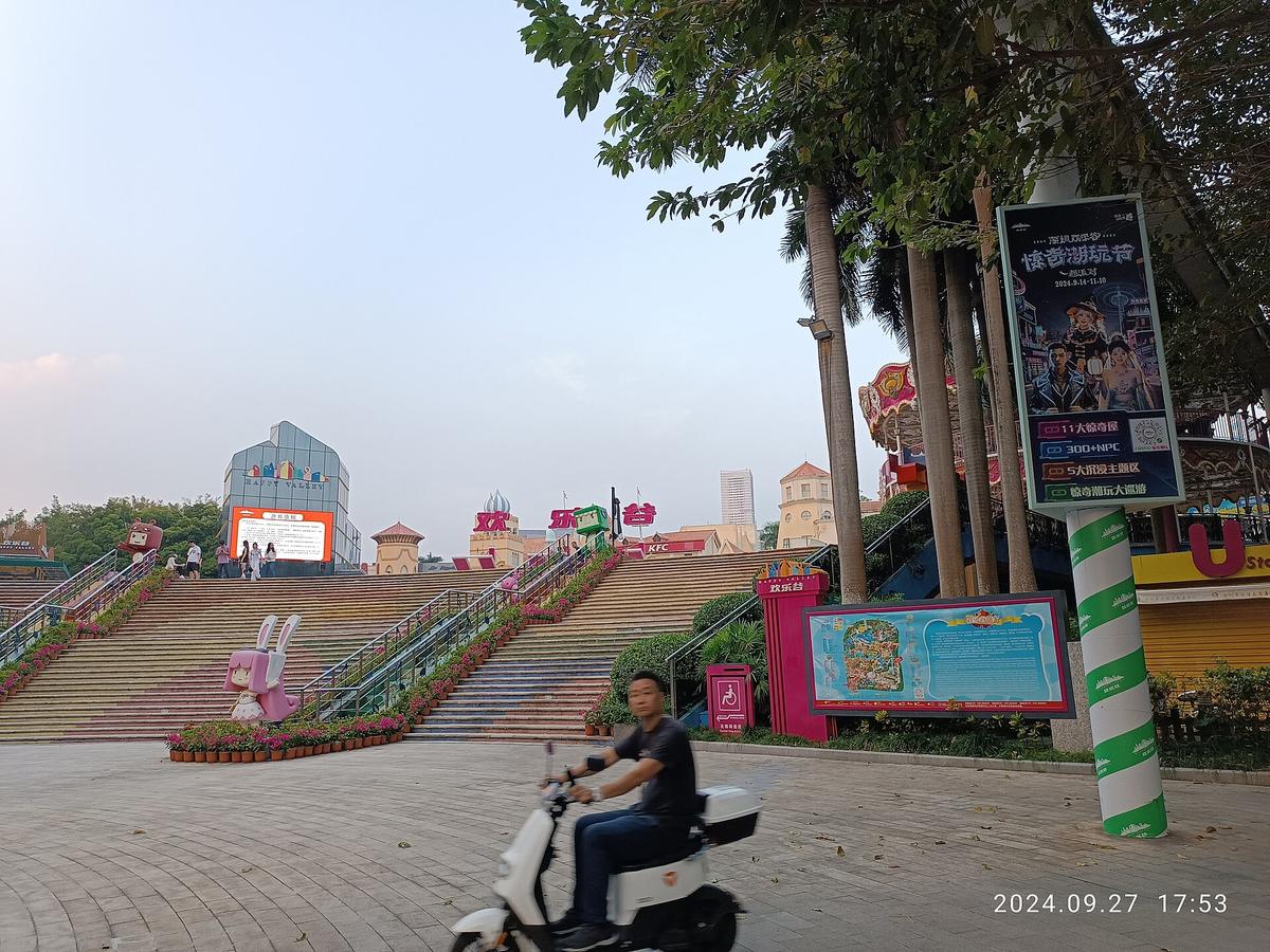 Happy Valley Shenzhen