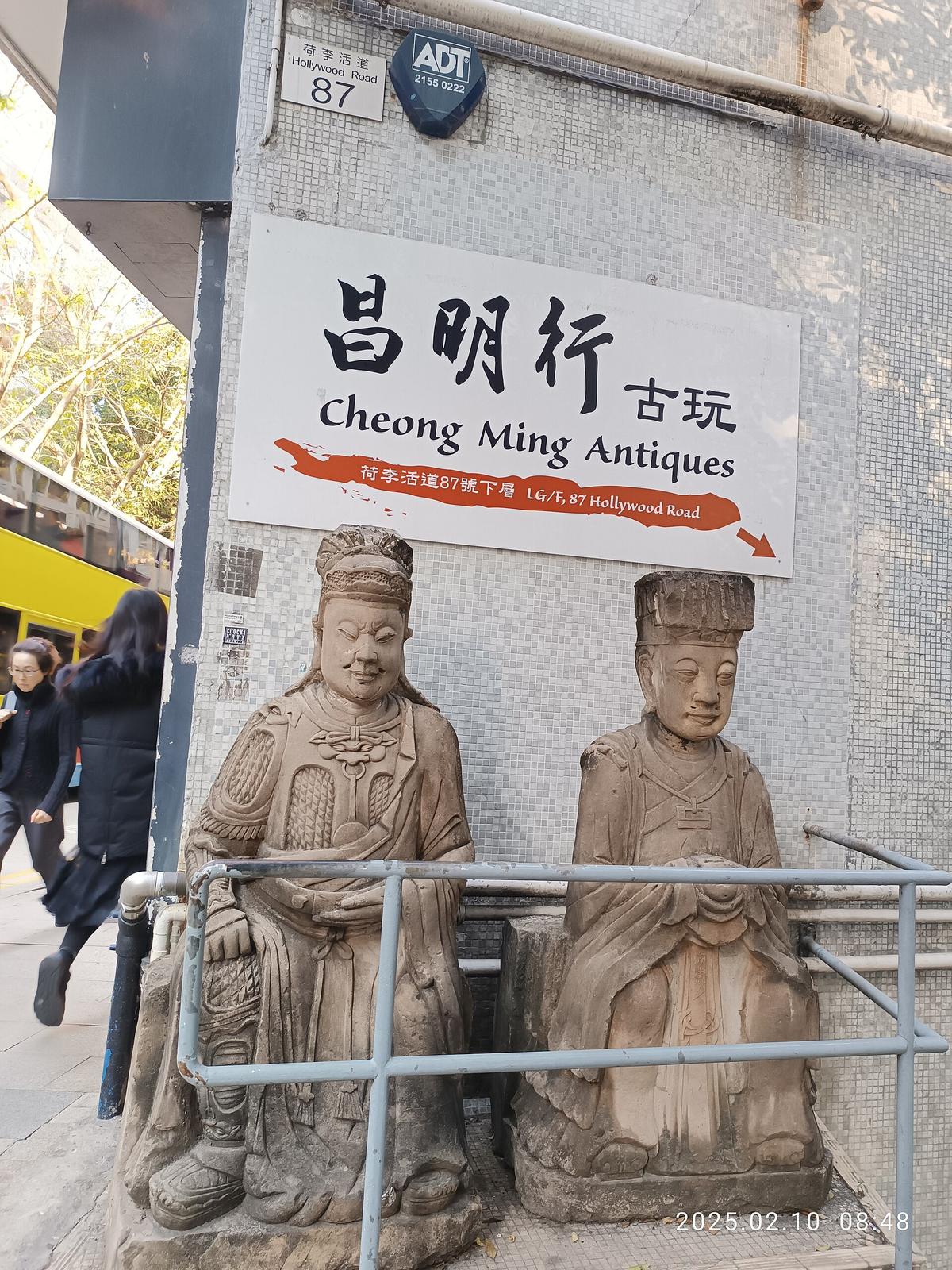 Hollywood Road antiques Hong Kong