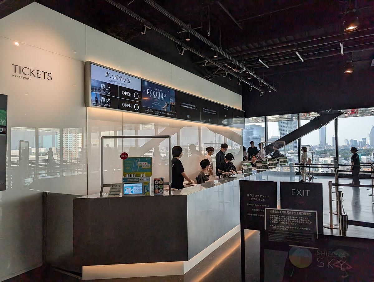 Shibuya Sky observation deck