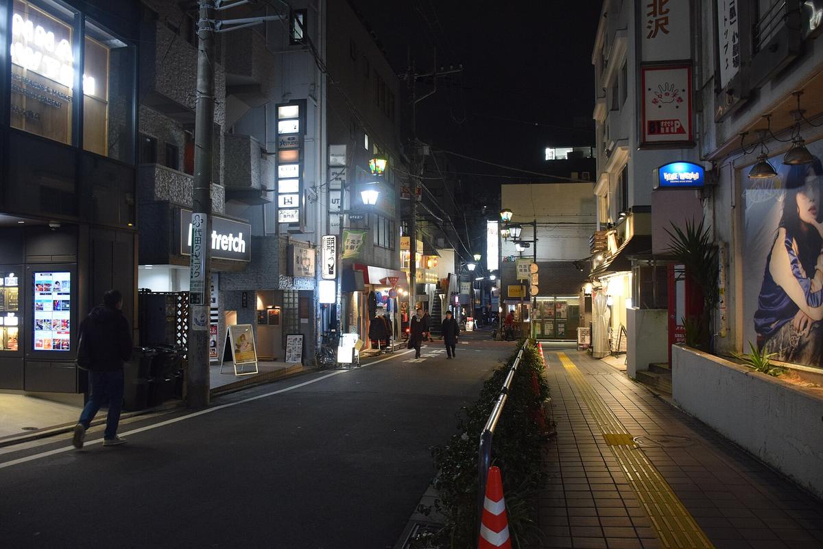 Shimokitazawa street Tokyo