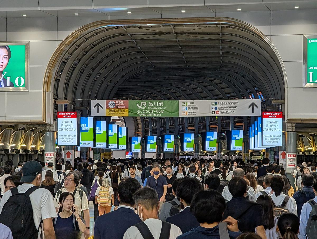 Shinagawa station Tokyo concourse