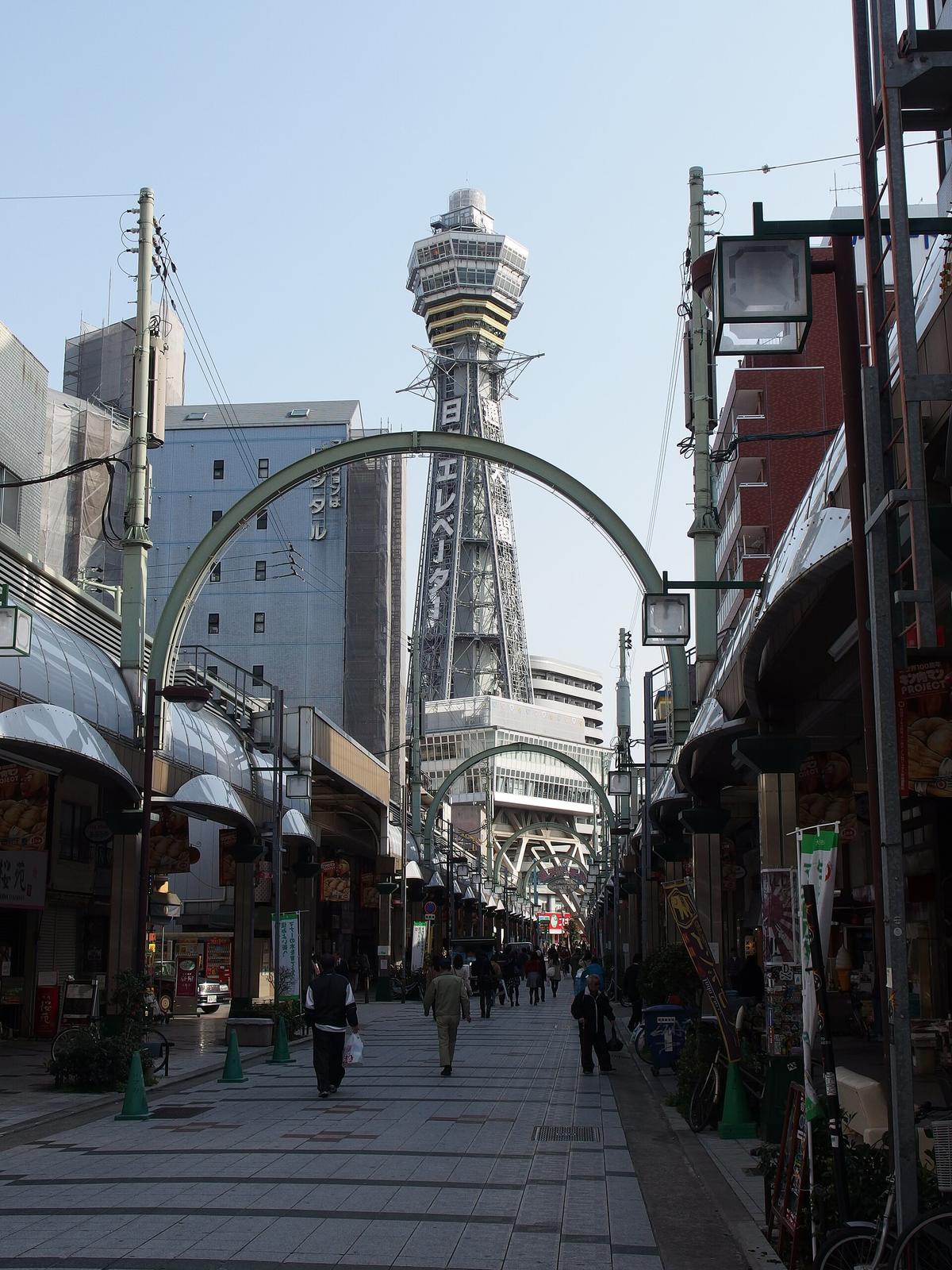 Tsutenkaku tower Osaka