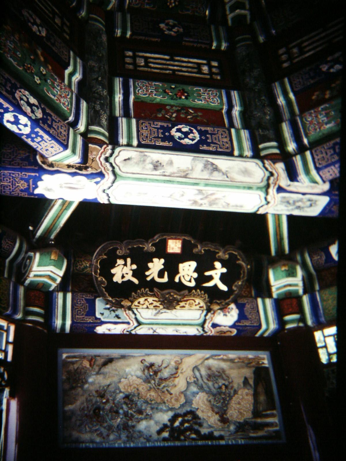 Summer Palace Beijing Long Corridor