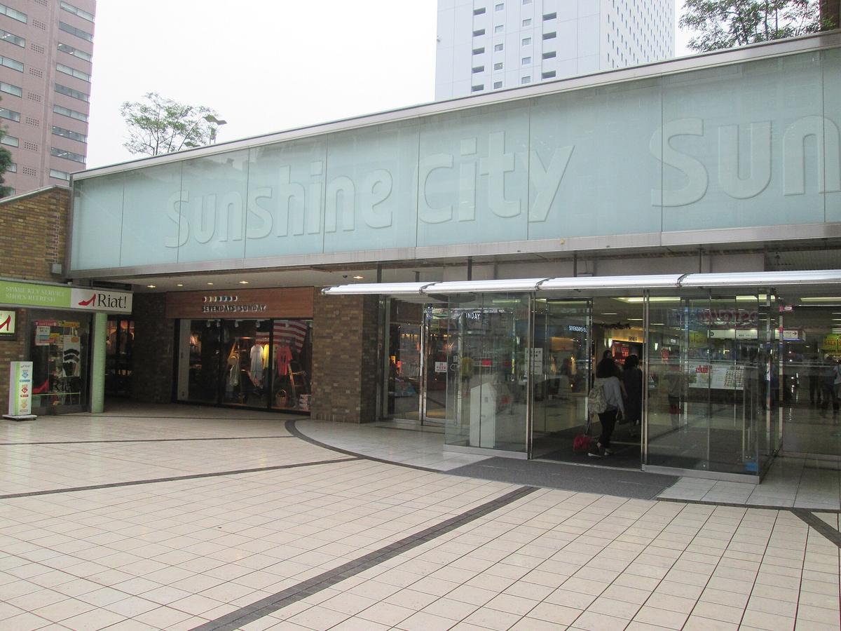 Sunshine City Ikebukuro Tokyo