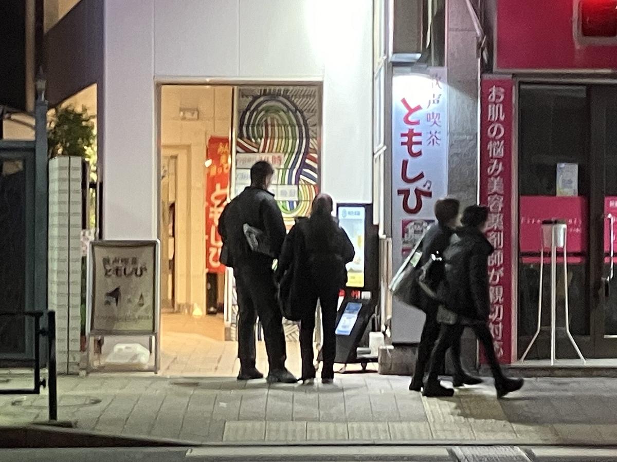 Takadanobaba Tokyo street