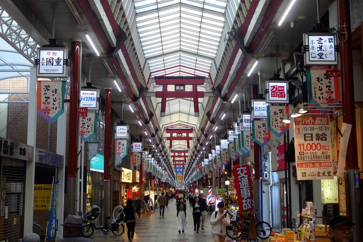 Tenjinbashisuji shopping arcade Osaka