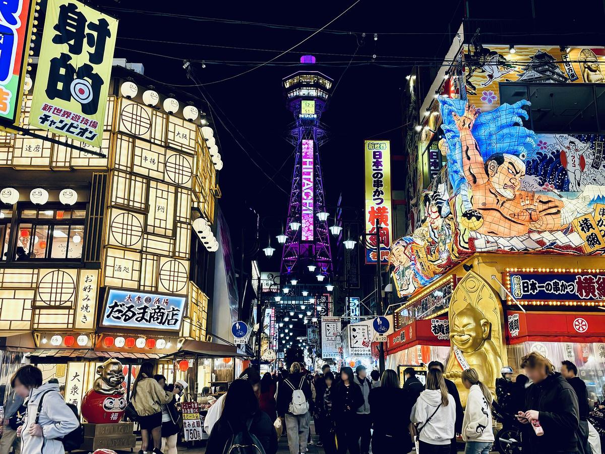 Shinsekai Tsutenkaku Osaka