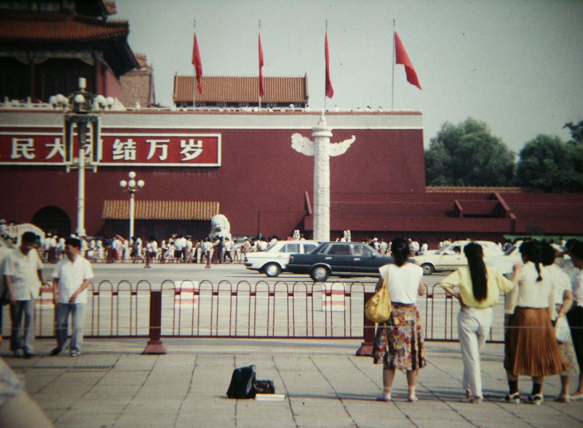 Tiananmen Gate Beijing