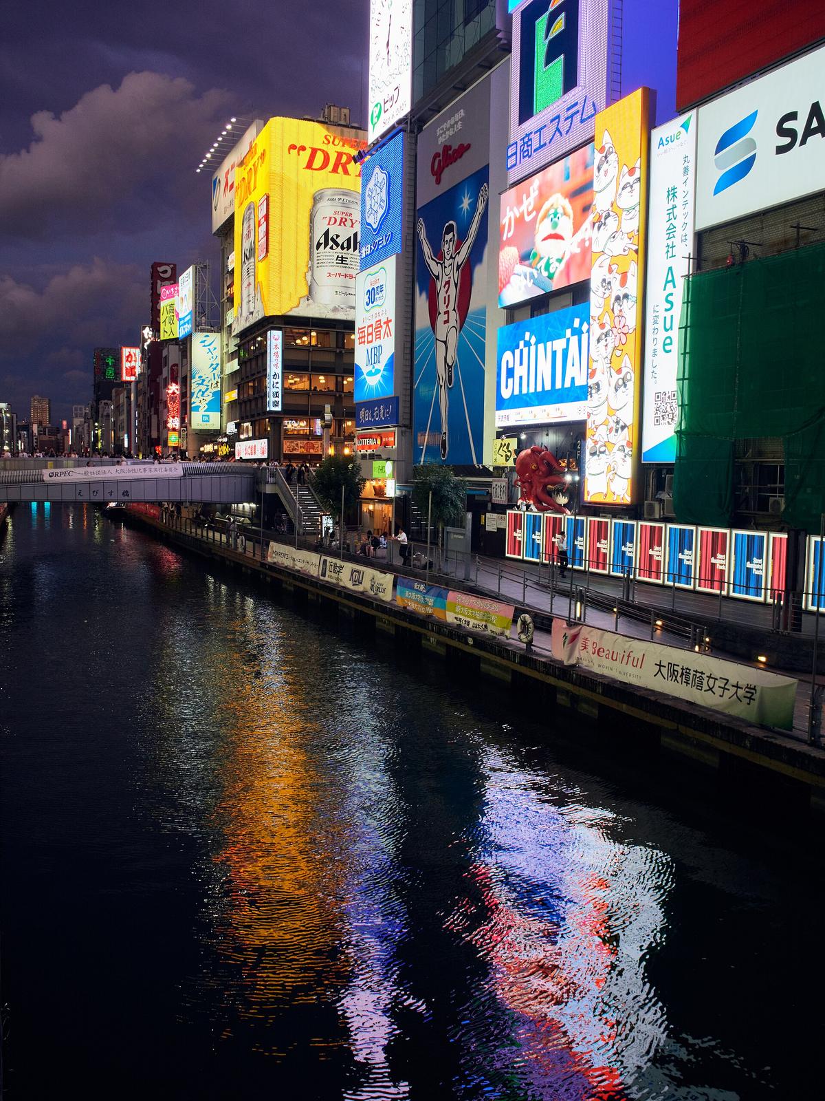 Osaka Dotonbori neon canal