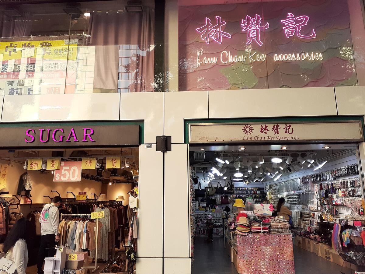 Nathan Road Tsim Sha Tsui neon