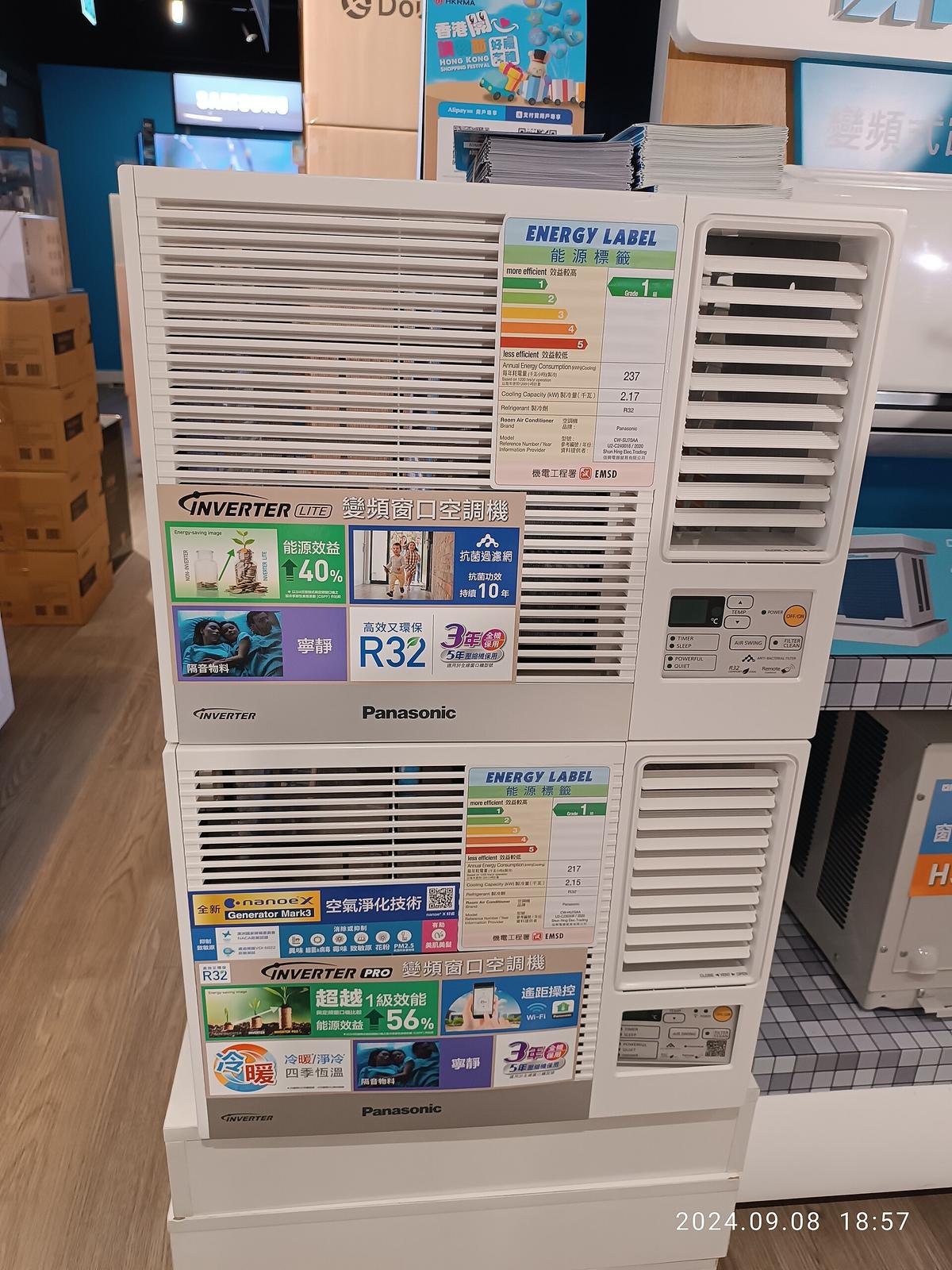 Hong Kong electronics shop window