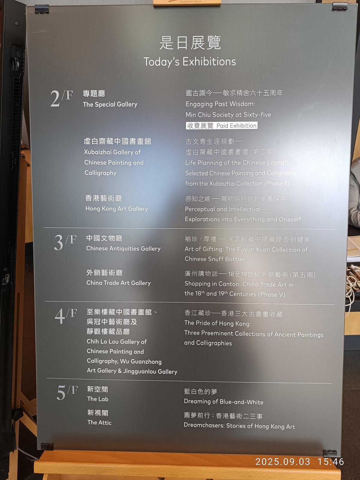 Hong Kong Museum of Art Tsim Sha Tsui