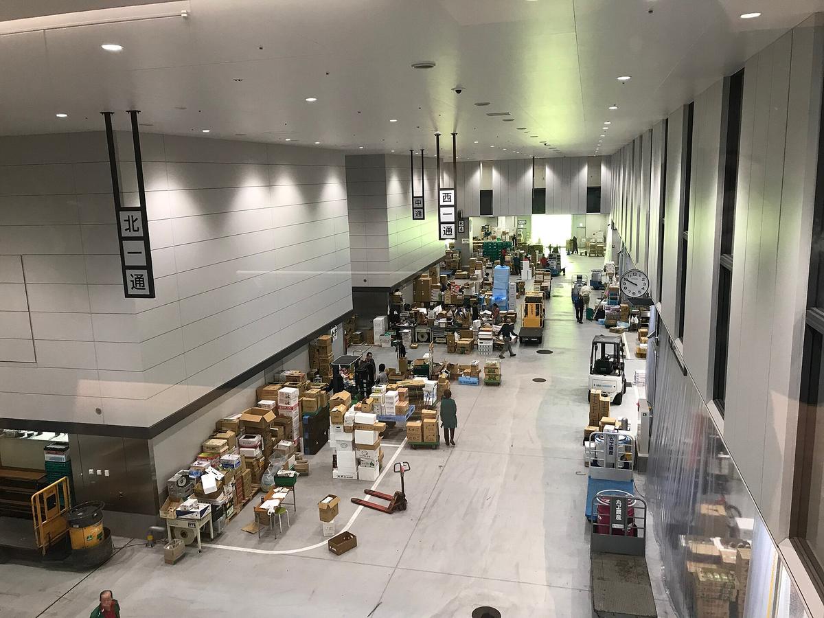 Toyosu market Tokyo interior
