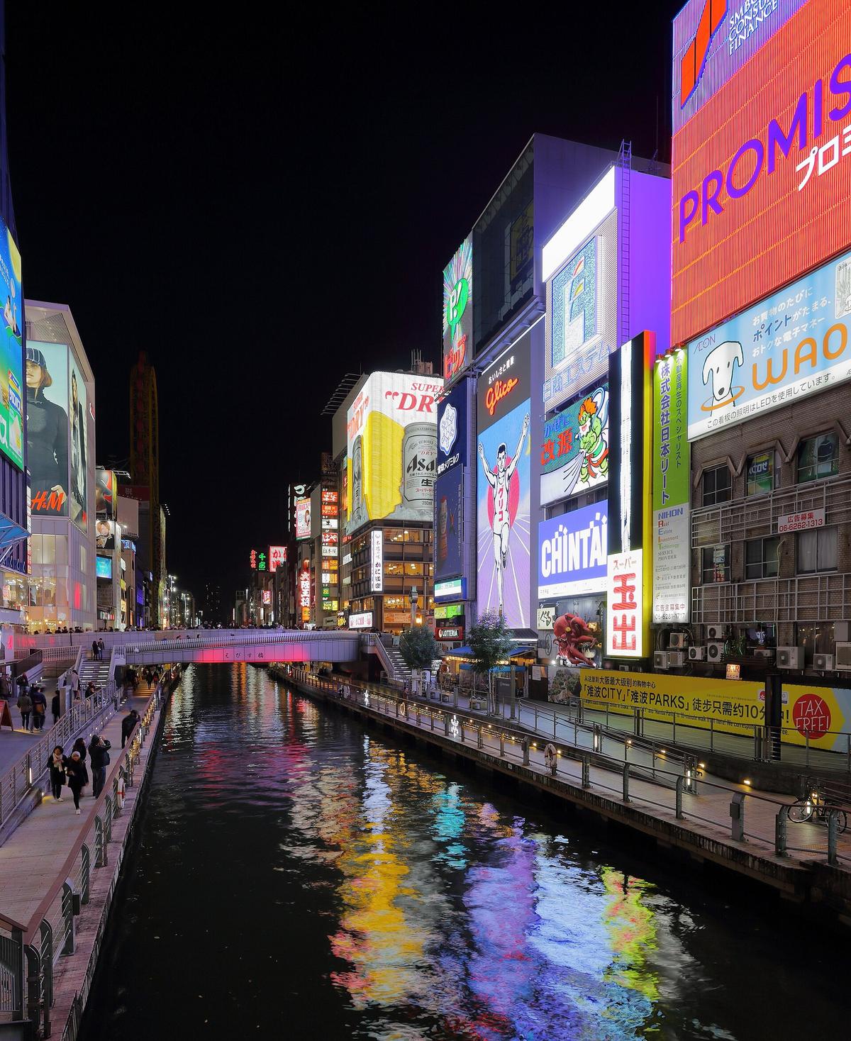 Namba Osaka street night