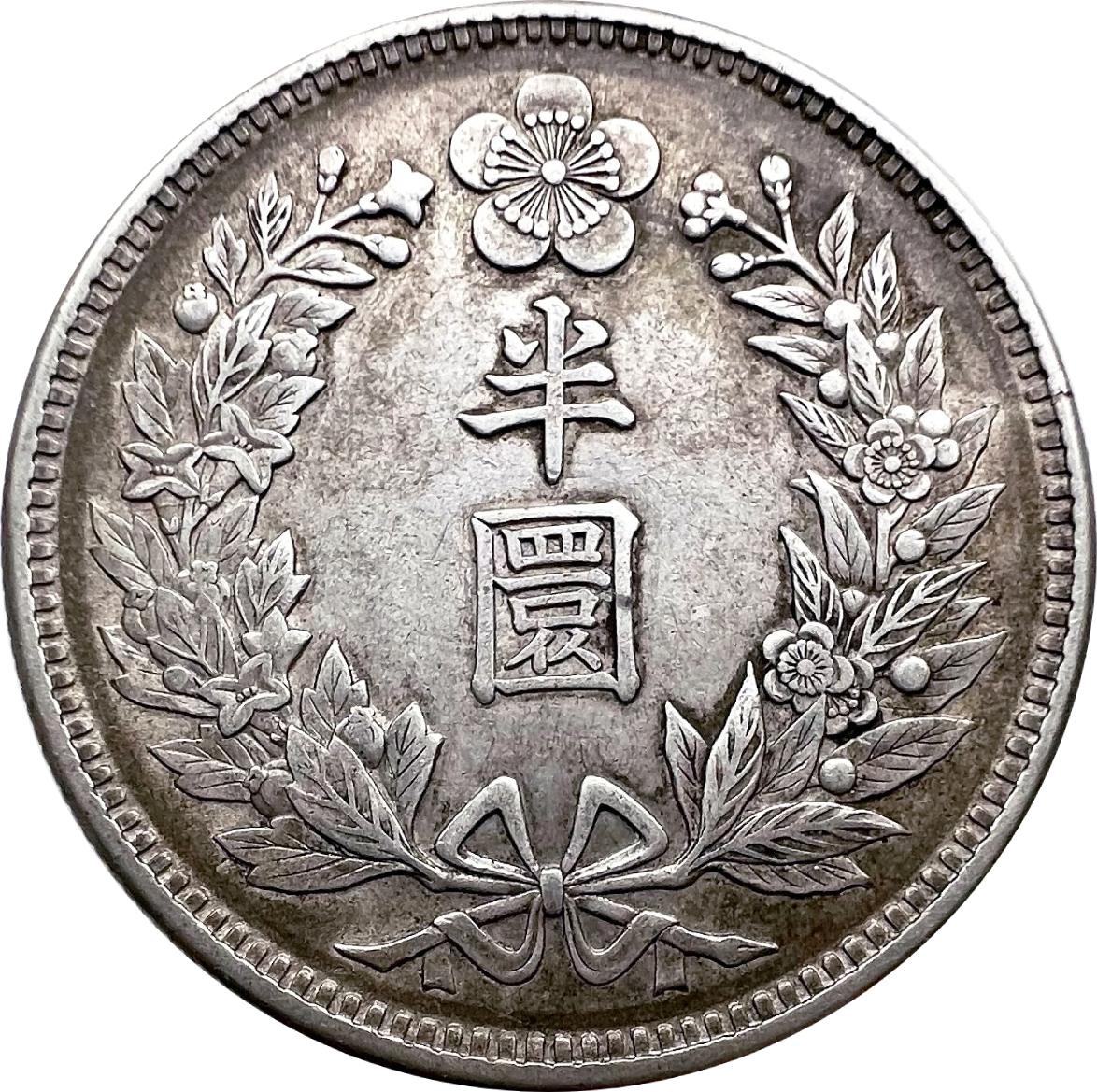 Korean won notes coins