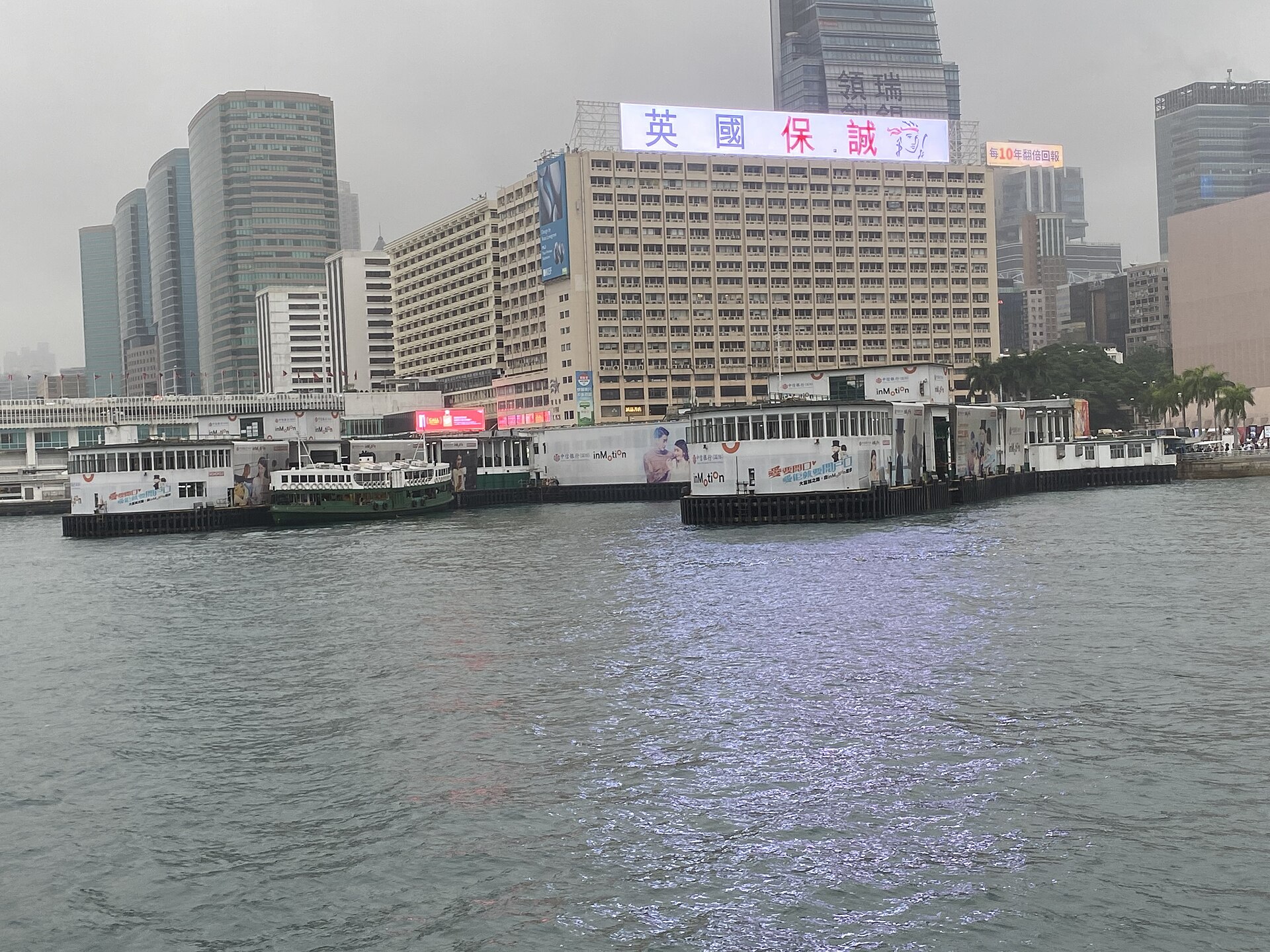Star Ferry pier Tsim Sha Tsui